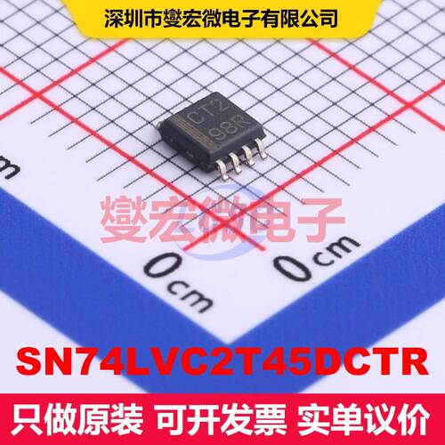 SN74LVC2T45DCTR SM8 转换器/电平移位器 逻辑 集成芯片IC