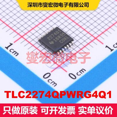 TLC2274QPWRG4Q1 TSSOP-14 仪器放大器 线性 集成芯片IC