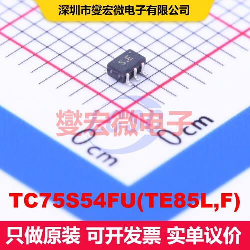 TC75S54FU(TE85L,F) SSOP-5-1.25mm 仪器放大器 线性 集成芯片I
