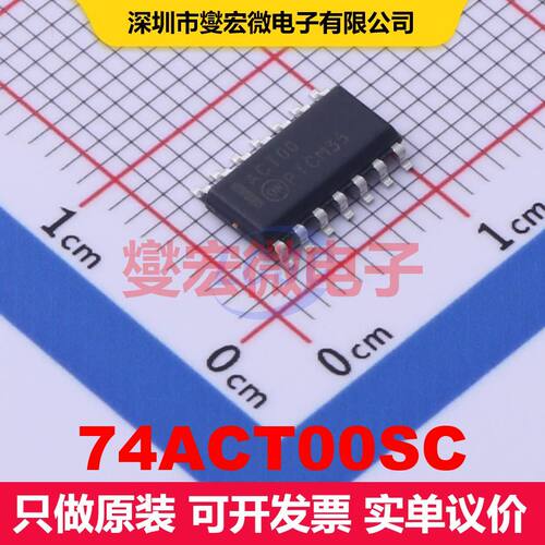 74ACT00SC SOIC-14 逻辑门/反相器 逻辑 集成芯片IC