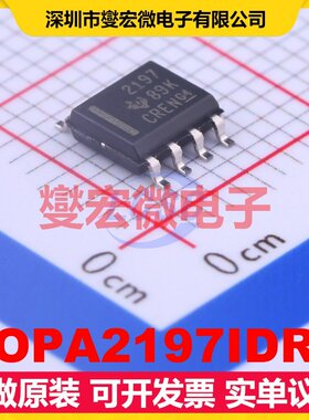 OPA2197IDR SOIC-8 双路精密运算放大器芯片IC