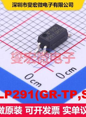 TLP291(GR-TP,SE SOP-4-1.27mm 晶体管输出光耦 光电耦合器 隔离