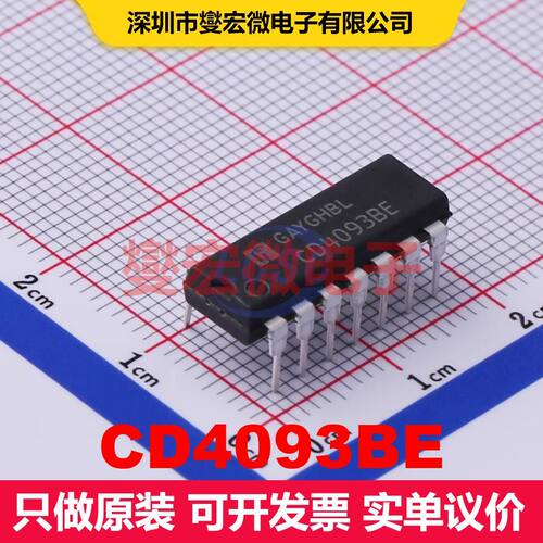 CD4093BE DIP-14L 逻辑门/反相器 逻辑 集成芯片IC