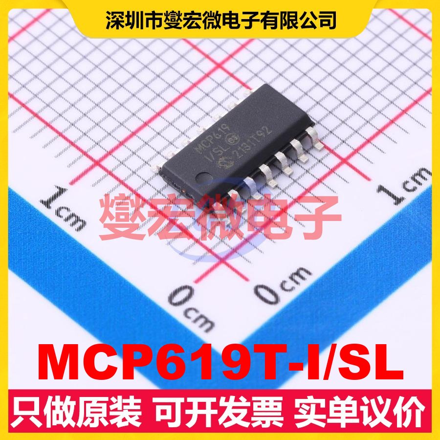 MCP619T-I/SL SOIC-14 四路运算放大器芯片IC