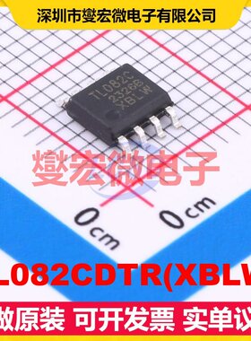 TL082CDTR(XBLW) SOP-8 双路运算放大器芯片IC