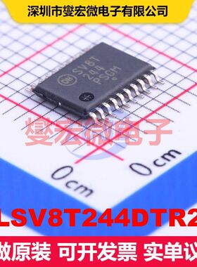 NLSV8T244DTR2G TSSOP-20 转换器/电平移位器 逻辑 集成芯片IC
