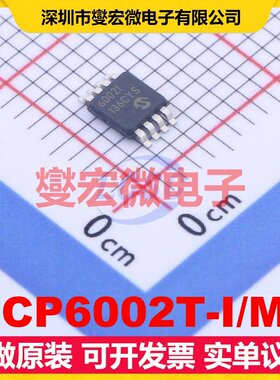 MCP6002T-I/MS MSOP-8 双路运算放大器芯片IC
