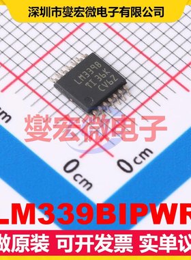 LM339BIPWR TSSOP-14 比较器芯片IC