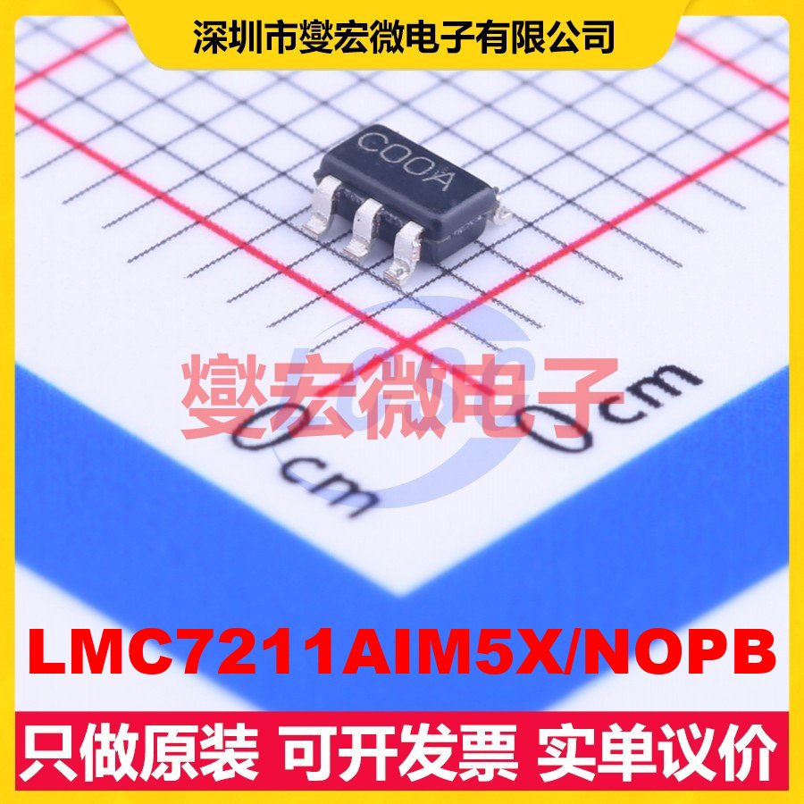 LMC7211AIM5X/NOPB SOT-23-5比较器芯片IC