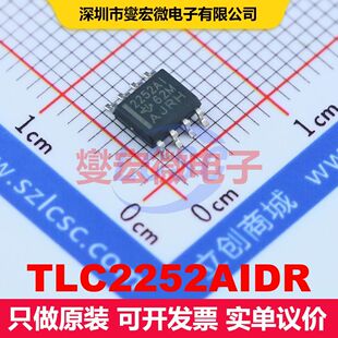 TLC2252AIDR SOIC-8 仪器放大器 线性 集成芯片IC