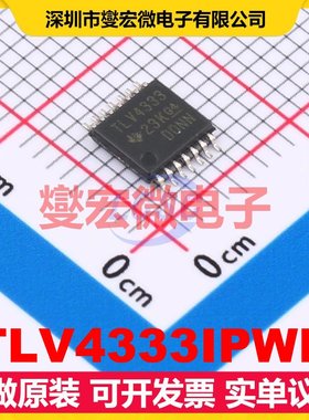 TLV4333IPWR TSSOP-14 精密运算放大器芯片IC