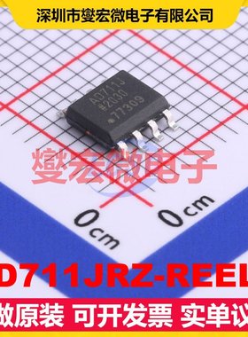 AD711JRZ-REEL7 SOIC-8 精密运算放大器芯片IC