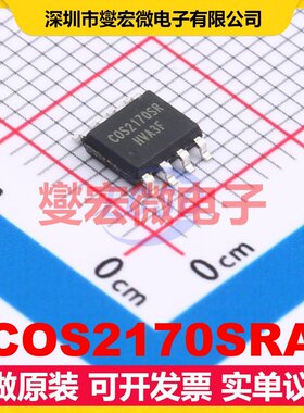 COS2170SRA SOP-8 双路运算放大器芯片IC