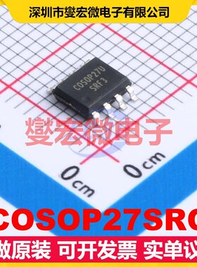 COSOP27SRC SOP-8 单路精密运算放大器芯片IC