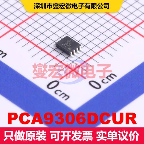 PCA9306DCUR VSSOP-8 转换器/电平移位器 逻辑 集成芯片IC