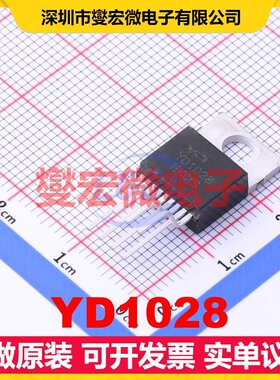 YD1028 ZSIP9 音频放大器芯片IC