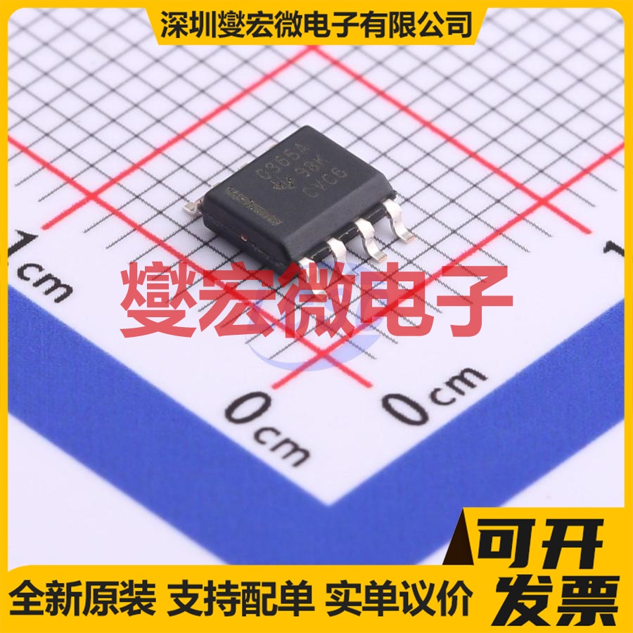OPA365AIDR SOIC-8 运算放大器