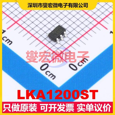 LKA1200ST SOT-23-5 比较器芯片IC
