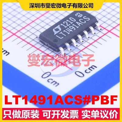 LT1491ACS#PBF SO-14 四路运算放大器芯片IC