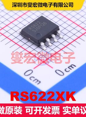 RS622XK SOIC-8 仪器放大器 线性 集成芯片IC