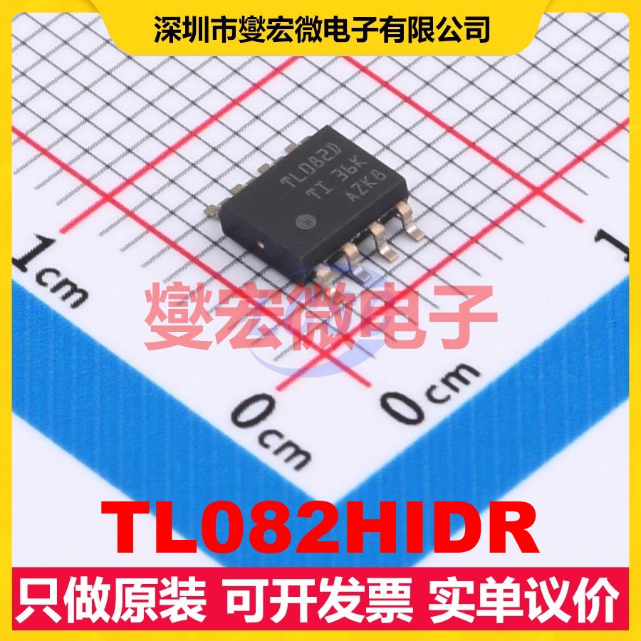 TL082HIDR SOIC-8 FET输入放大器芯片IC