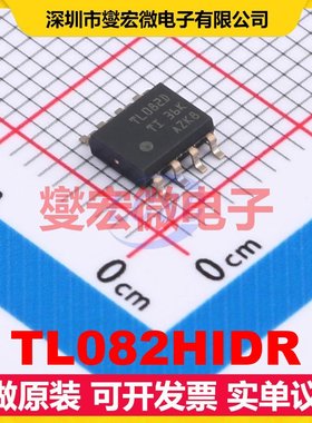 TL082HIDR SOIC-8 FET输入放大器芯片IC