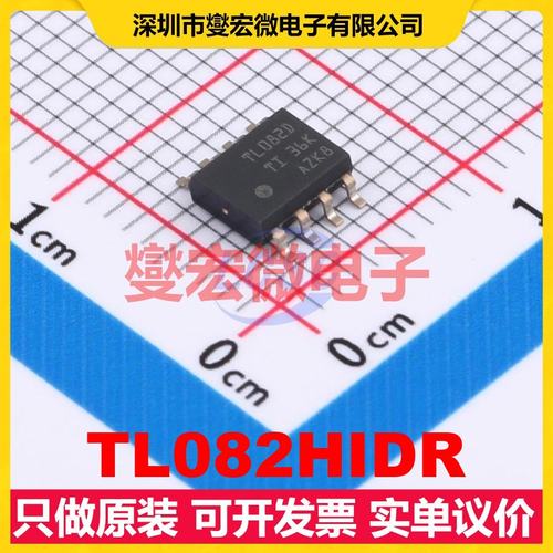TL082HIDR SOIC-8 FET输入放大器芯片IC