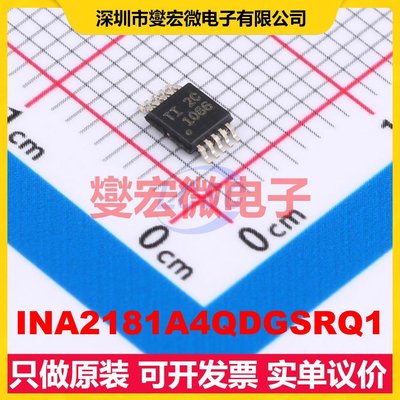 INA2181A4QDGSRQ1 VSSOP-10 双路电流感应放大器芯片IC