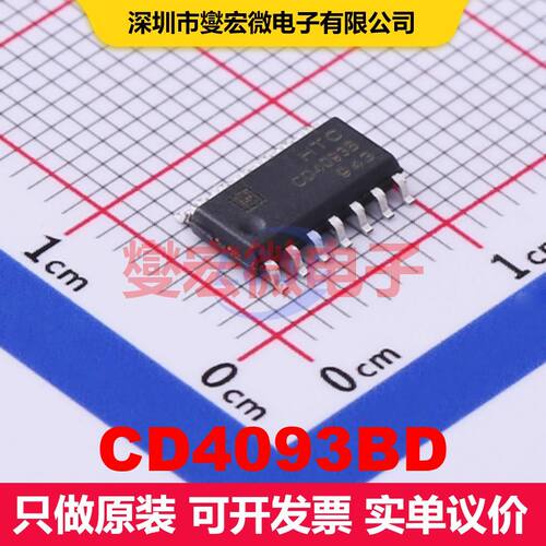 CD4093BD SOP-14 逻辑门/反相器 逻辑 集成芯片IC