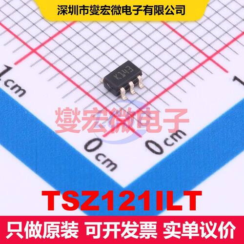 TSZ121ILT SOT-23-5 仪器放大器 线性 集成芯片IC