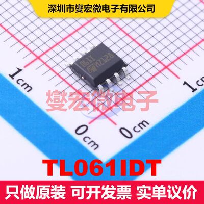 TL061IDT SO-8 仪器放大器 线性 集成芯片IC