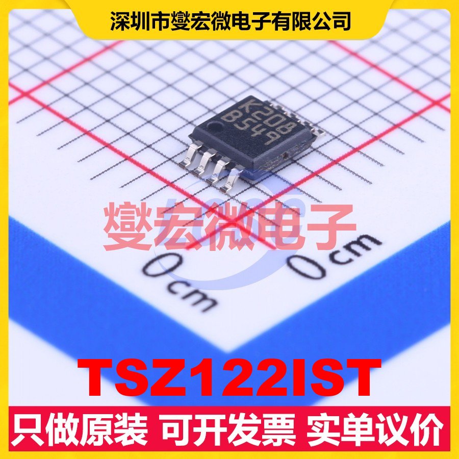 TSZ122IST MSOP-8-2.8mm 双路精密运算放大器芯片IC