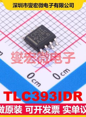 TLC393IDR SOIC-8 比较器芯片IC