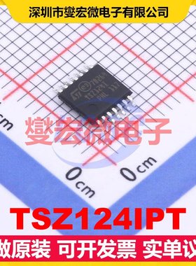 TSZ124IPT TSSOP-14 四路精密运算放大器芯片IC