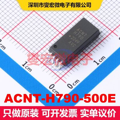 ACNT-H790-500E SO-8 仪器放大器 线性 集成芯片IC