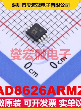 AD8626ARMZ MSOP-8 FET输入放大器芯片IC