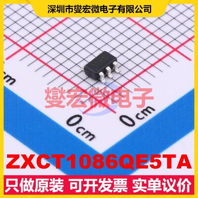 ZXCT1086QE5TA SOT-25 电流感应放大器芯片IC
