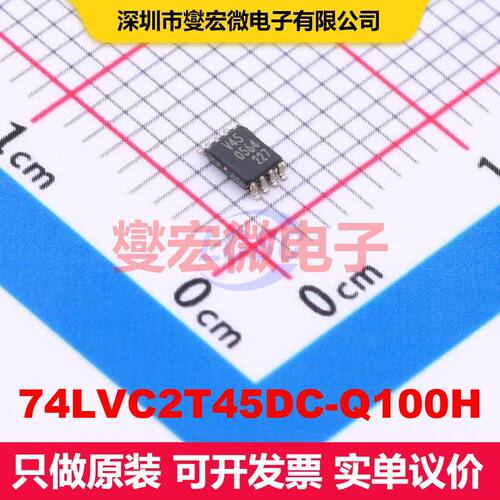 74LVC2T45DC-Q100H VSSOP-8-0.5mm 转换器/电平移位器 逻辑 集成
