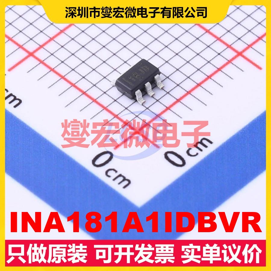 INA181A1IDBVR SOT-23-6 单路电流感应放大器芯片IC