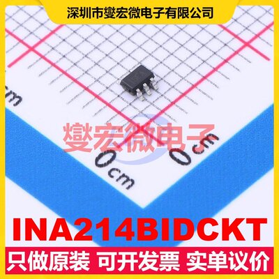 INA214BIDCKT SC-70-6 单路电流感应放大器芯片IC