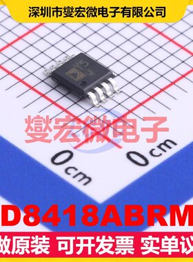 AD8418ABRMZ MSOP-8 单路电流感应放大器芯片IC