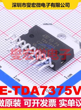 E-TDA7375V MultiwAtt-15 双声道AB类功放音频放大器芯片IC