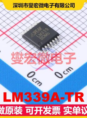 LM339A-TR TSSOP-14 比较器芯片IC