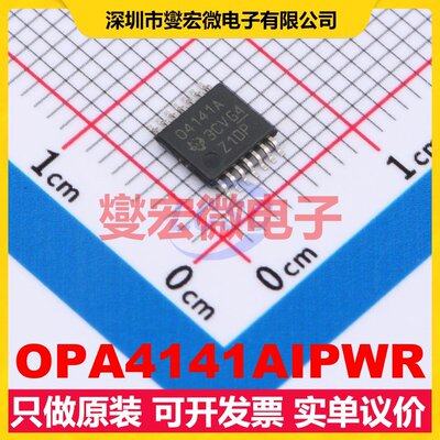 OPA4141AIPWR TSSOP-14 四路FET输入放大器芯片IC