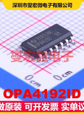 OPA4192ID SOIC-14 四路精密运算放大器芯片IC