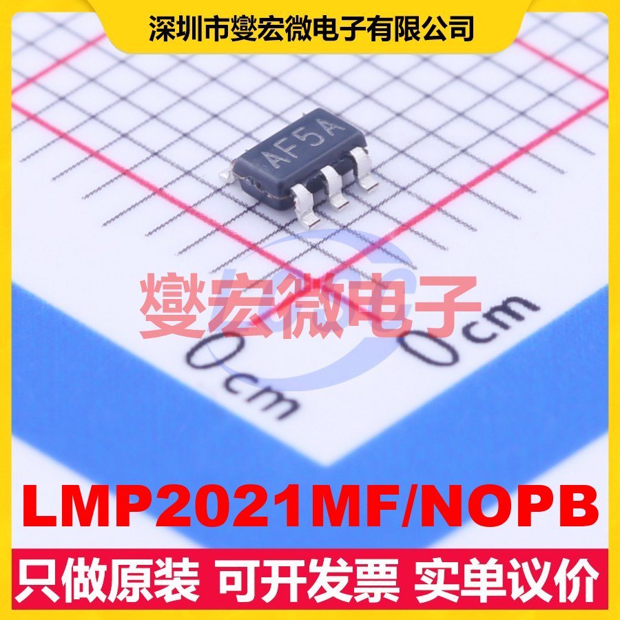 LMP2021MF/NOPB SOT-23-5 单路精密运算放大器芯片IC