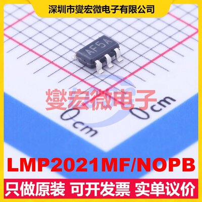 LMP2021MF/NOPB SOT-23-5 单路精密运算放大器芯片IC