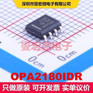OPA2180IDR SOIC-8 仪器放大器 线性 集成芯片IC