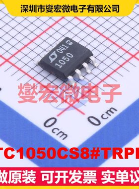 LTC1050CS8#TRPBF SOIC-8 单路精密运算放大器芯片IC