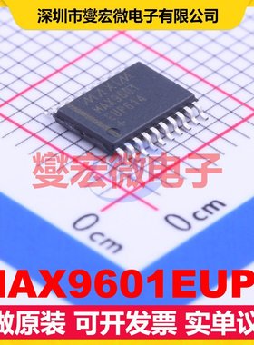 MAX9601EUP+ TSSOP-20 比较器芯片IC